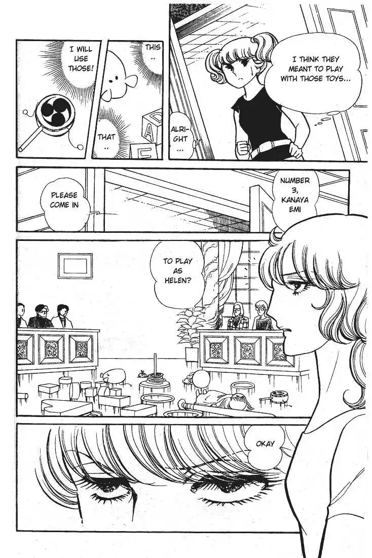 Glass Mask Chapter 49 13